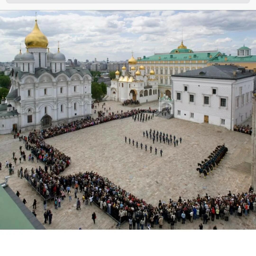 соборная площадь москва как попасть