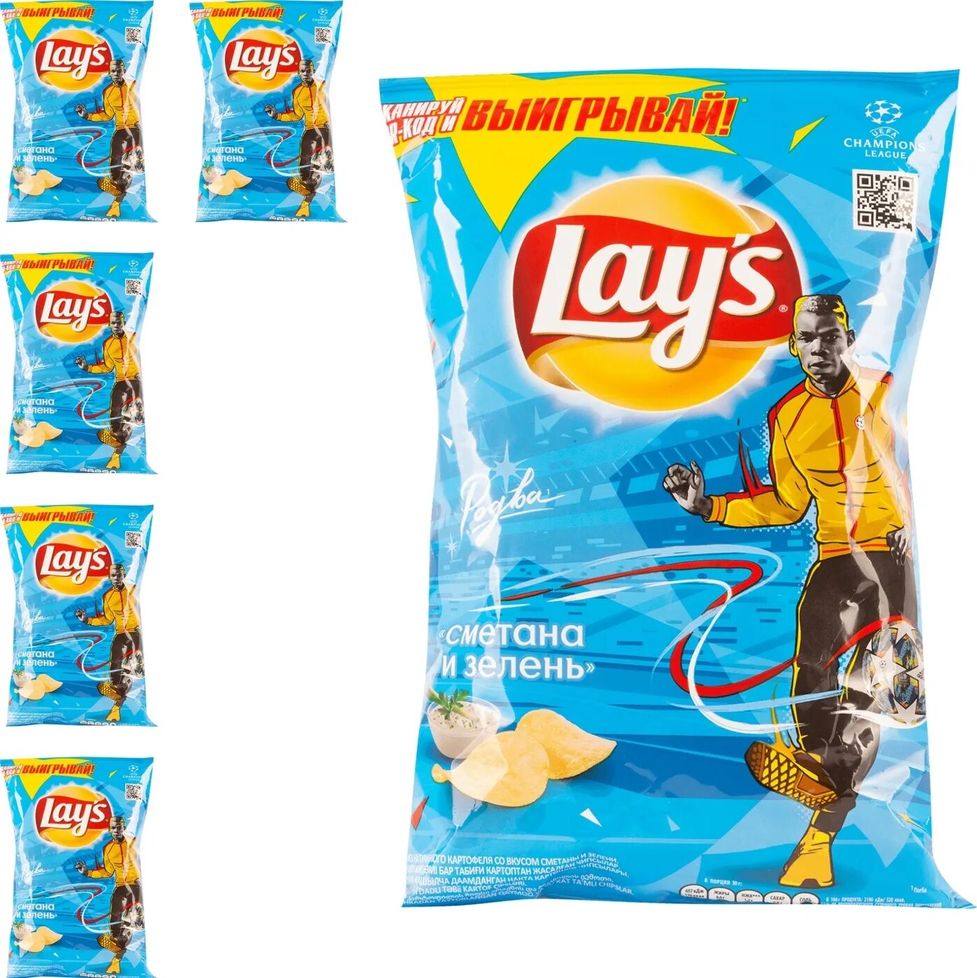 чипсы лейз 150г сметана/зелень. чипсы lay`s сметана и зелень, 150г. чипсы lay's сметана/зелень 90гр чипсы lay's сметана лук рифленые 90гр. чипсы лейс белые грибы со сметаной 90гр. чипсы лэйс сметана-зелень 150г.