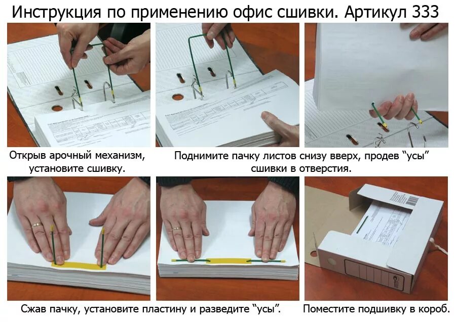 Как сделать прошить