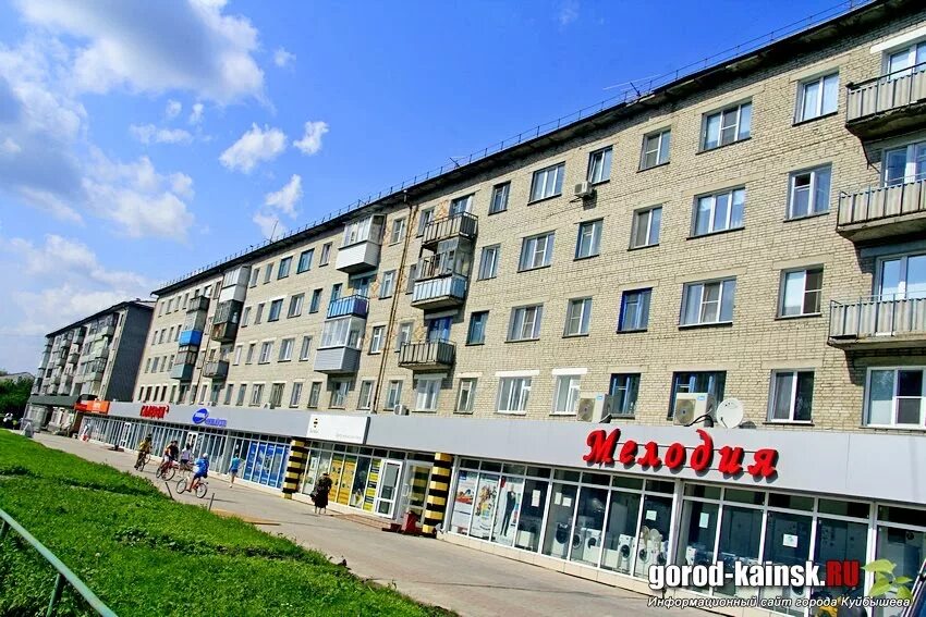 Куйбышев нсо городская площадь. Площадь города куйбышева новосибирской области. Город куйбышев, куйбышевский район, новосибирская область. Прогноз куйбышев нсо. Елисеенко дмитрий куйбышев нсо.