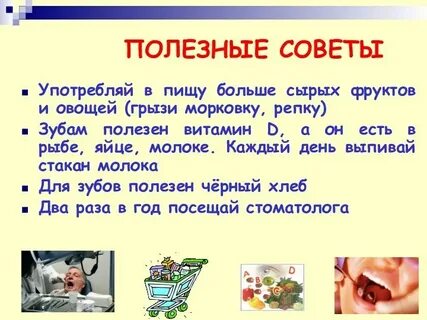 Советы пьющим