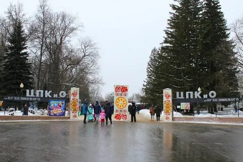 Имя белинского в пензе