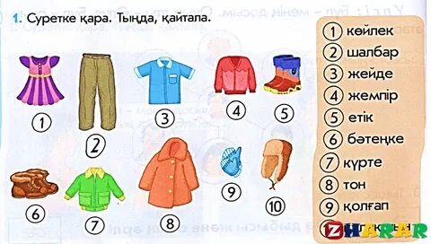 Үйде өзбек әйелімен жыныстық қатынас