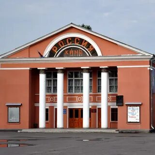 Моя обоянь