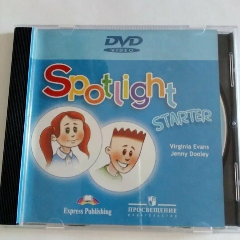 Spotlight starter. Спотлайт 1 стартер. Спотлайт starter класс учебник. Английский язык. Spotlight starter 1.