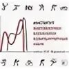 Юфу математика и информатика. Значок мехмата. мехмат юфу. мехмат мгу герб. мехмат юфу эмблема.
