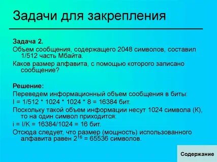 Составляет всего 1 5 в