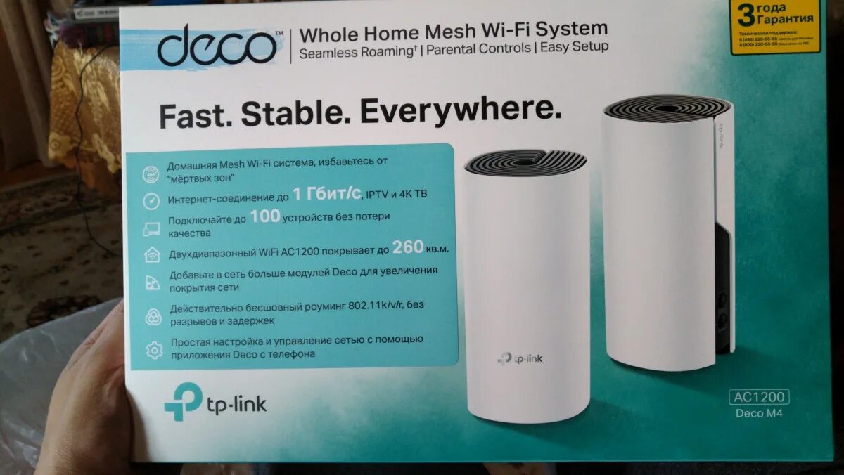 Mesh роутер tp link deco m4. Tp-link deco m4. mesh роутер tp-link. deco tp link приложение. tp link deco m4 вид сверху.