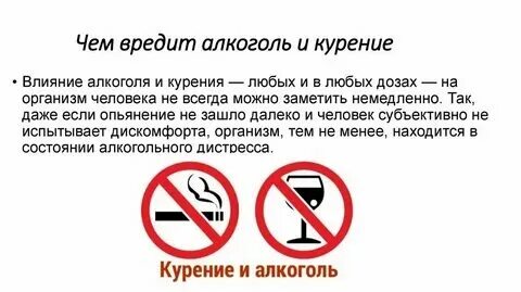 Курение натощак