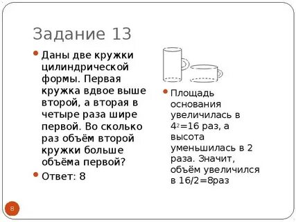 Из четырех жертвователей второй дал вдвое