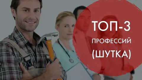 Ютуб шутка