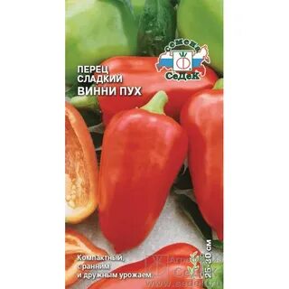 Сорт перцев винни пух отзывы