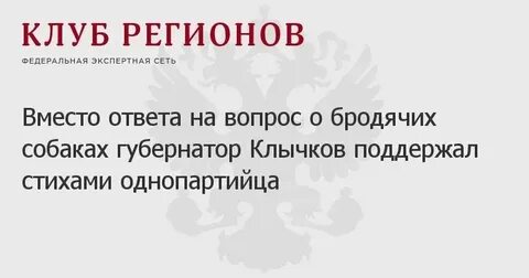 Чудо на своем месте ответы