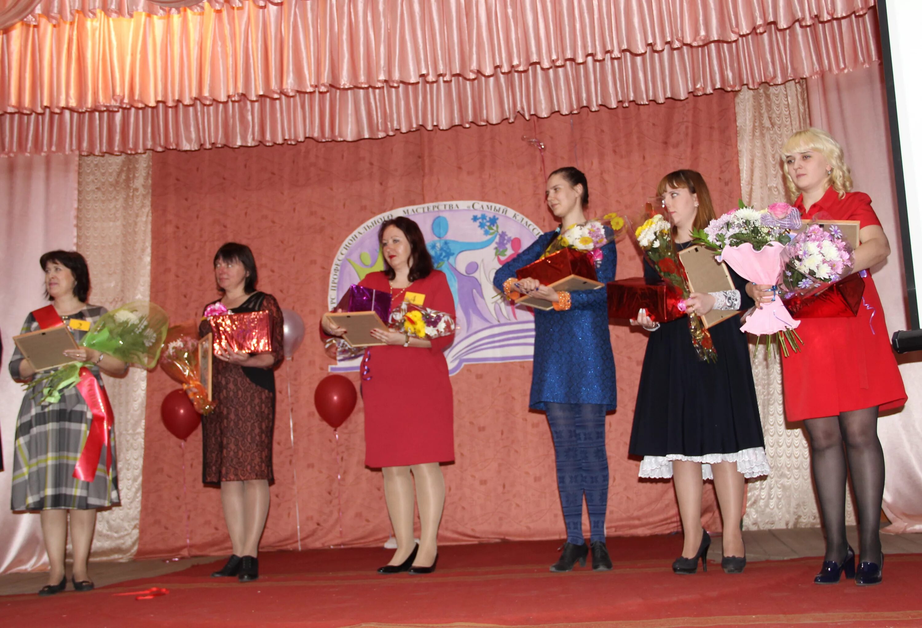 самый классный классный праздник. номинация самый классный классный. самый классный классный праздник. самый классный классный праздник. самый классный классный праздник.