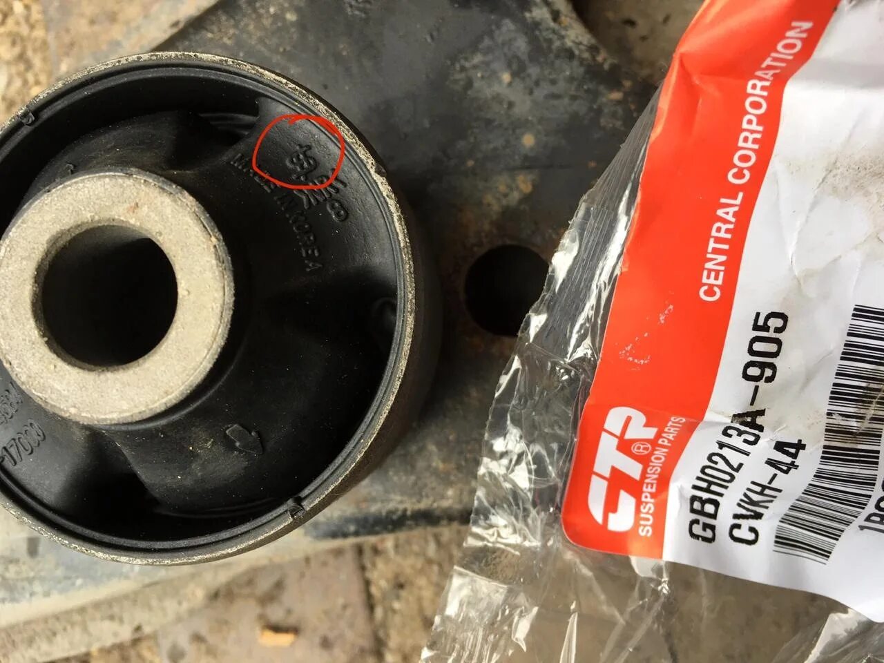 сайлентблок рычага toyota rav 4. сайлентблок задний переднего рычага рав 4. сайлентблок переднего рычага рав 4 2007 года арт номер. сайлентблок передних рычагов тойота рав 4. сайлентблоки задней подвески тойота рав 4 2007.