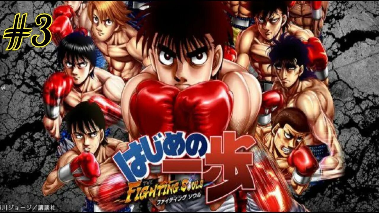 Игра иппо. Hajime no ippo the fighting ps3. hajime no ippo fight. hajime no ippo игра. hajime no ippo обои.