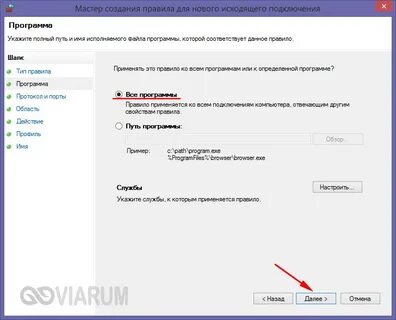 На ваш номер установлено ограничение исходящей связи