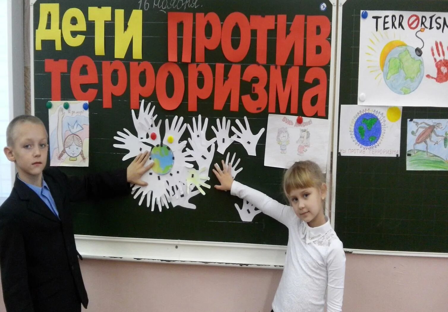 классный час 27 ноября