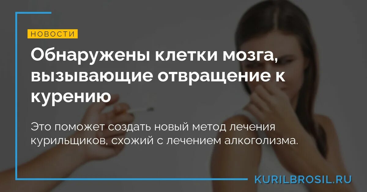 Выберите человека который вызывает отвращение. Открытки вызывающие отвращение к курению. Средство вызывающее отвращение к курению.