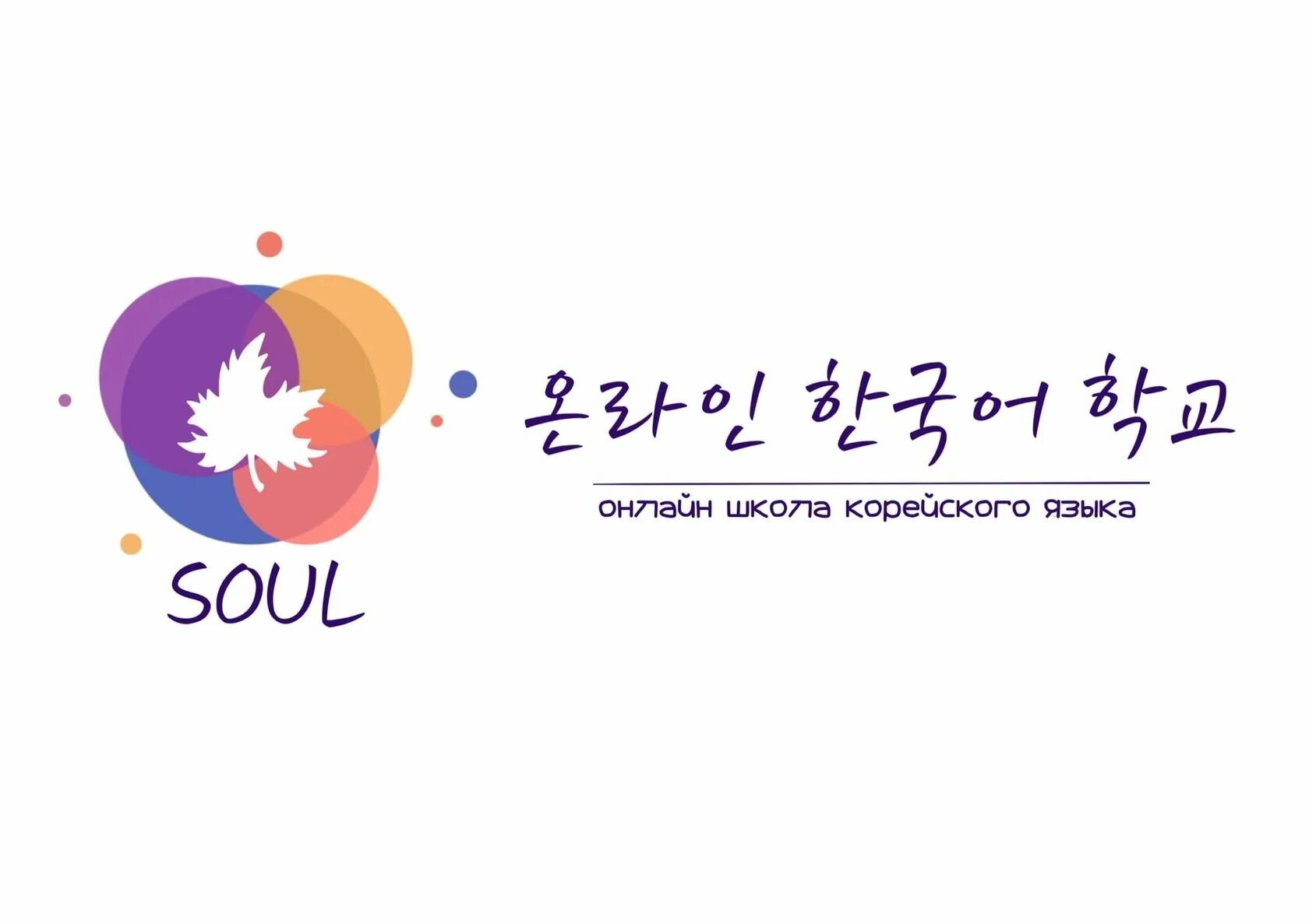 Хрона горгона. Blade and soul игра. Соул интернет. Соул интернет. Soul eater опенинг.