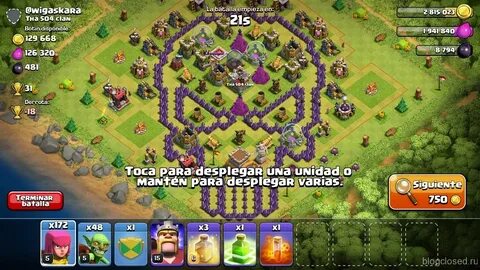 Clash of clans планировка