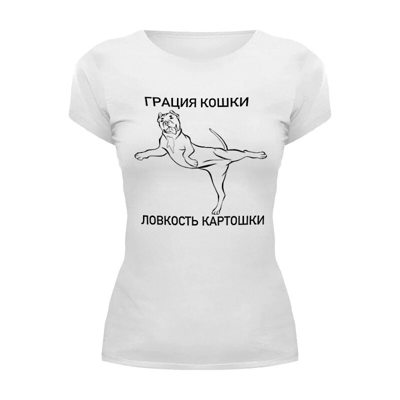 Что значит грация кошки. Грация кошки ловкость картошки. грация кошки форма картошки.