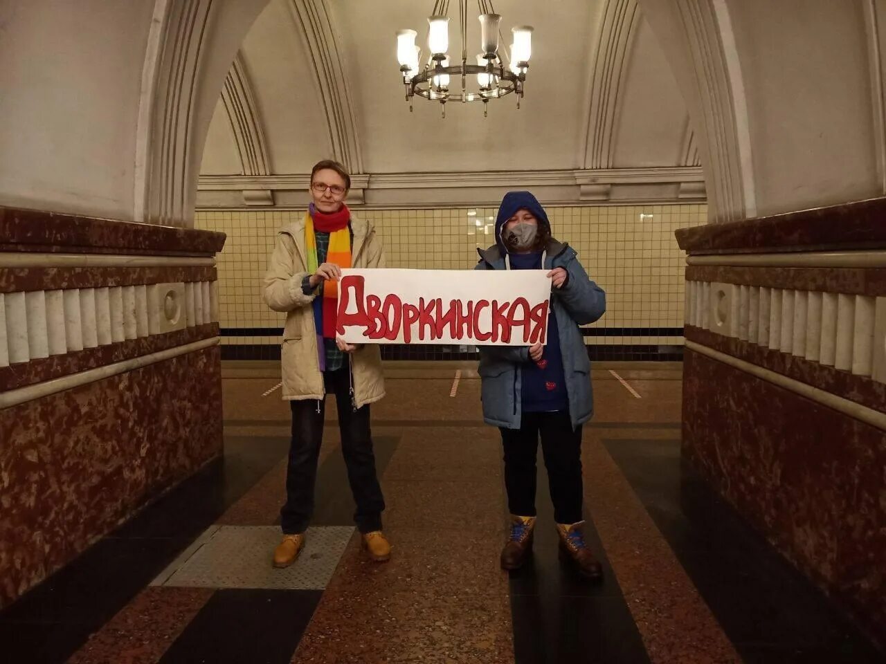 Феминистка в метро. Пикет в метрополитене. Акции феминисток. Феминизм в метро. Феминистка в поезде