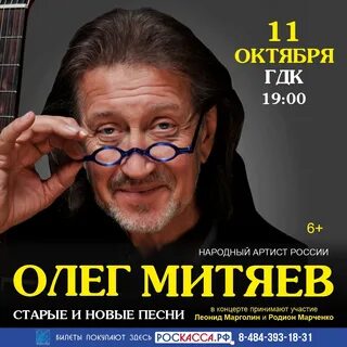 Концерты калуги 2023