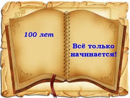 Летопись края