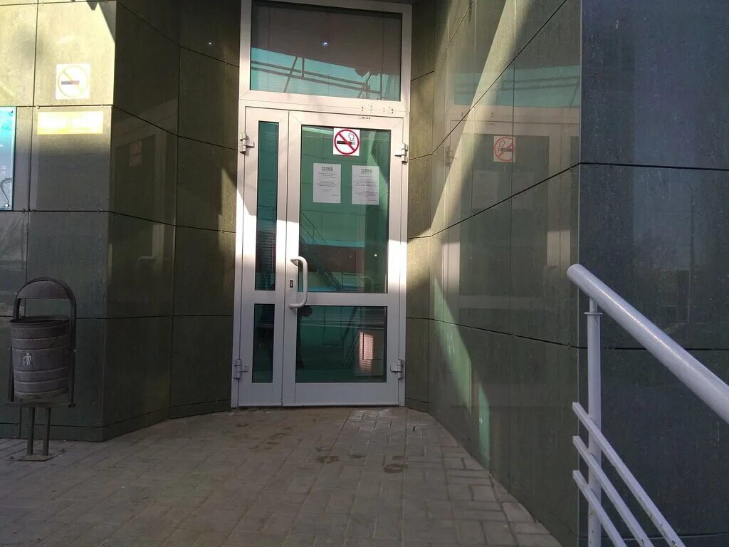 банк зенит елец. зенит банкомат нижнекамск. режим работы банка на зените. банк зенит график работы. зенит липецк график работы.