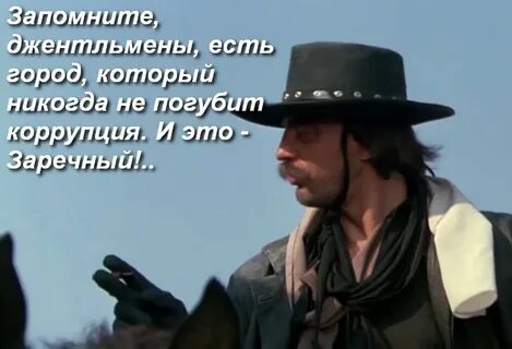 Погубленная страна