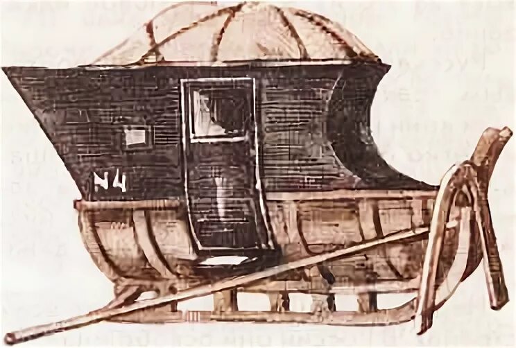 Сани-кибитка 19 века. Зимний возок петра 1. Карета на полозьях возок. Кибитка на полозьях. Повозка кибитка.