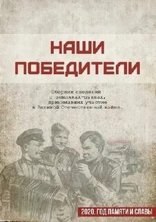 Сборник наше все