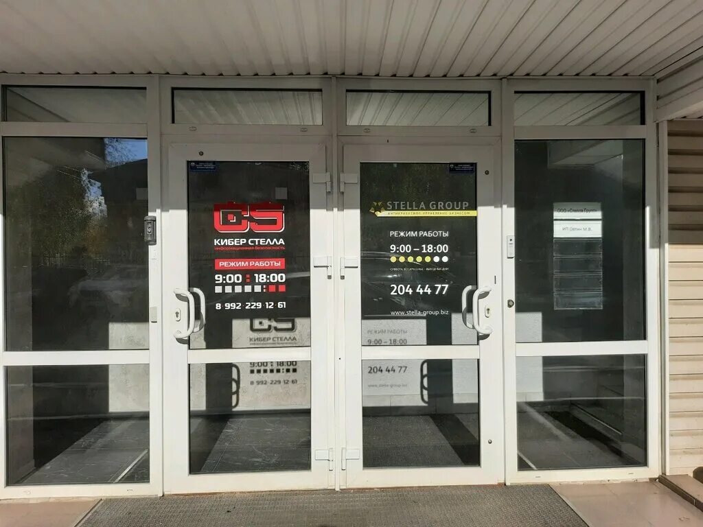 Старт пермь. Екатерининская 196 пермь на карте. Пермь, екатерининская ул. Торговая 5 пермь. Кванториум фотоника.