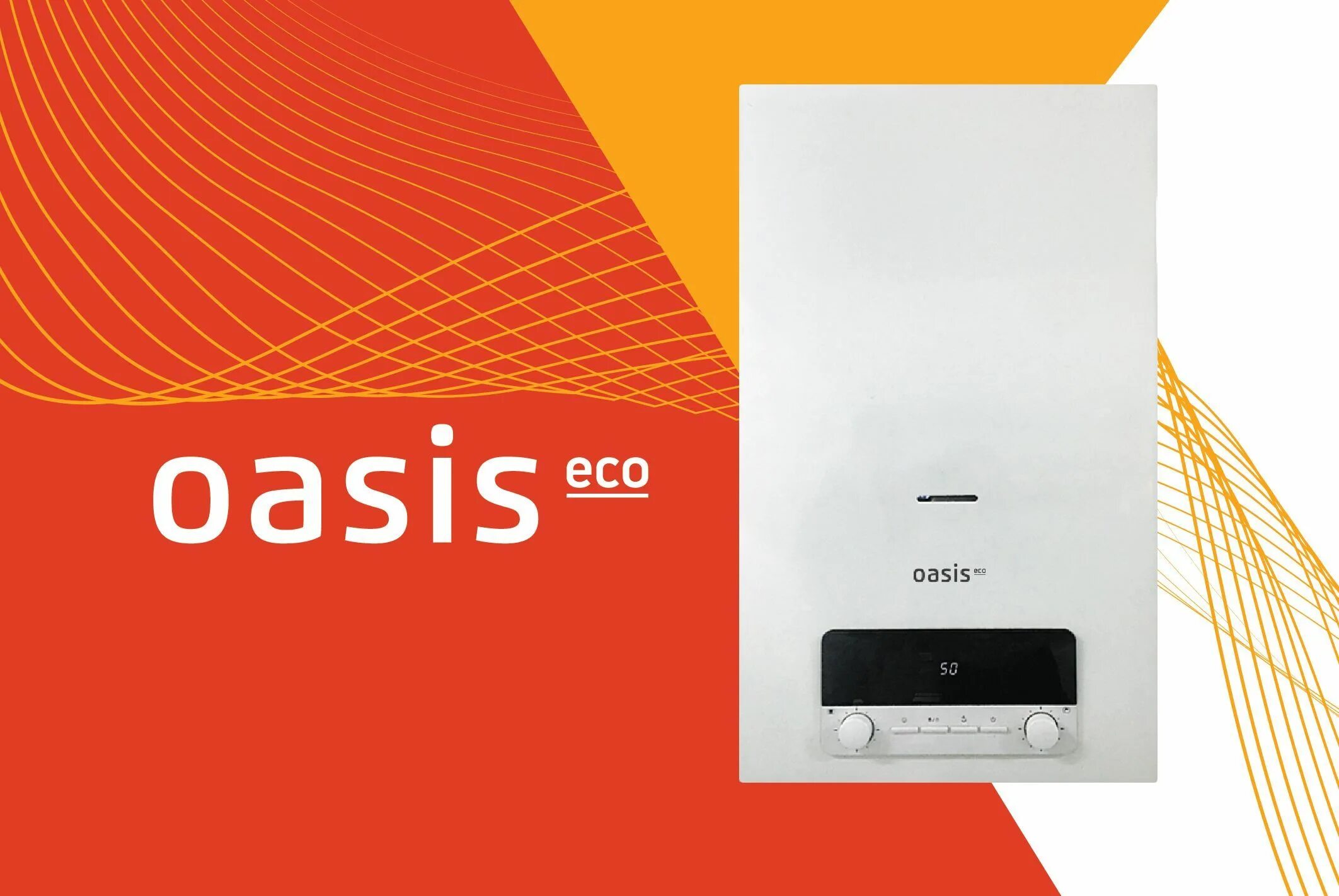 Газовый котел Oasis BE-13 13 кВт - купить по выгодной цене в интернет-магазине O
