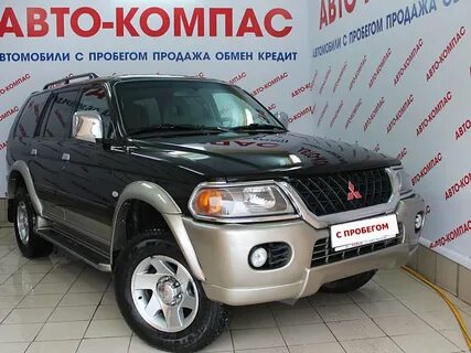 Мицубиси с пробегом