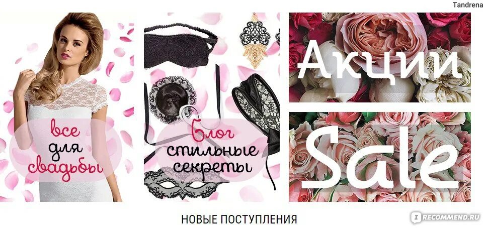 Vishco интернет магазин. Вишко ру. vishco.