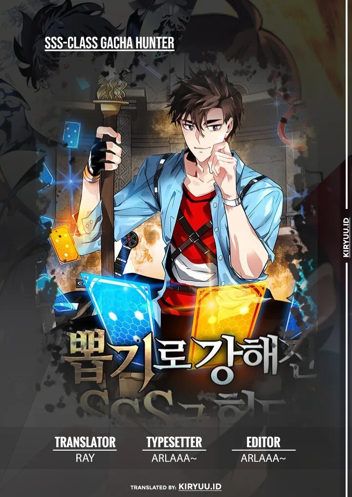 Мне предначертано стать sss класс. Sss-class gacha hunter. охотник sss ранга. охотник за возрождением sss-класса. мне предначертано стать охотником sss-класса.