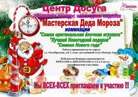 Предложить объявить годом