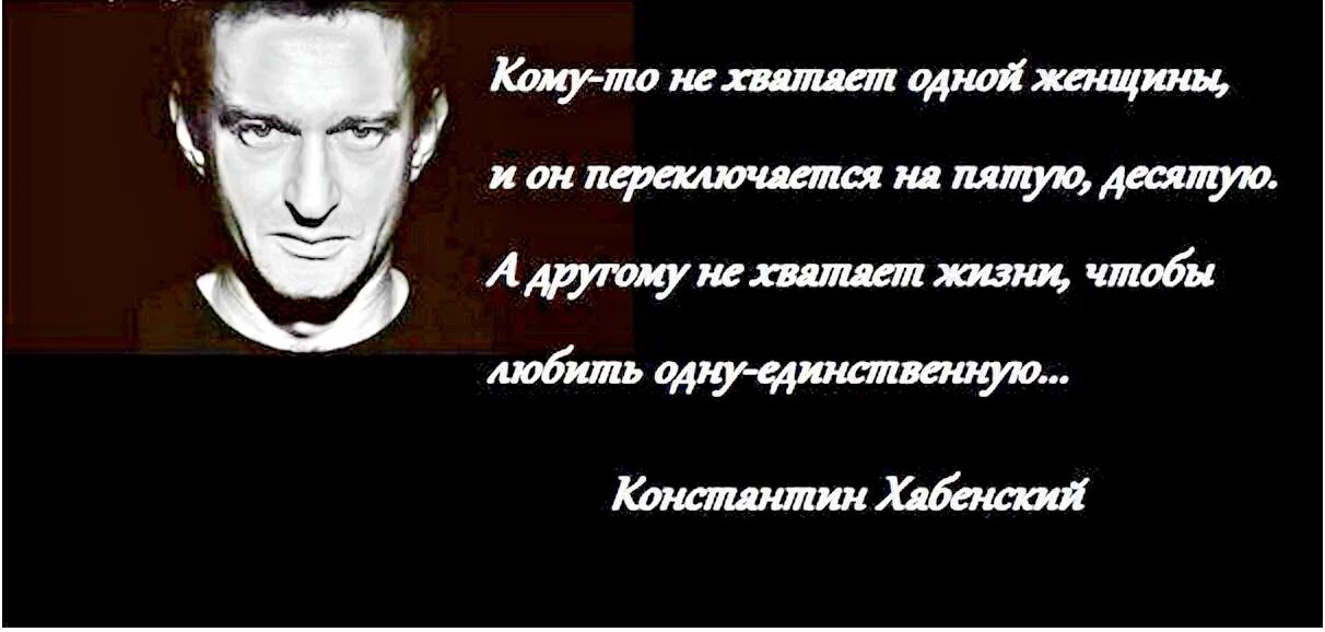 Великие слова о женщине. Цитаты великих. Цитаты великих мужчин. Цитаты великих людей о женщинах. Высказывания великих женщин о мужчинах.