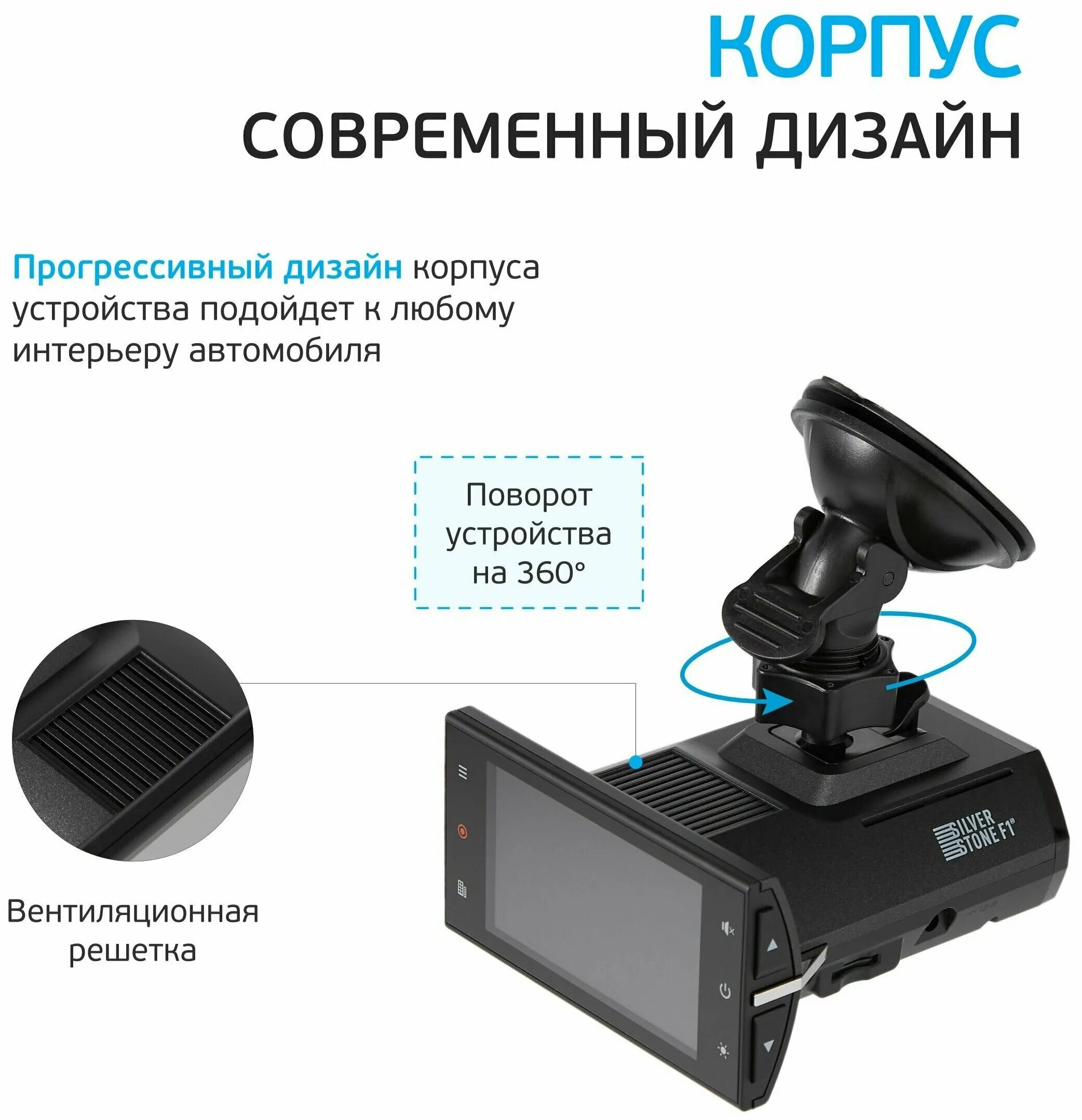 Silverstone f1 hybrid s-bot pro. S bot pro silver stone. Видеорегистратор silverstone f1 hybrid s bot pro. Радар детектор silverstone f1 hybrid s-bot pro. Silverstone f1 hybrid s-bot pro signatura.