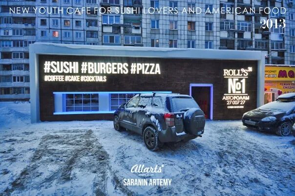 Роллс пермь. Ресторан роллс пермь. роллс на куйбышева пермь. роллс куйбышева 671.