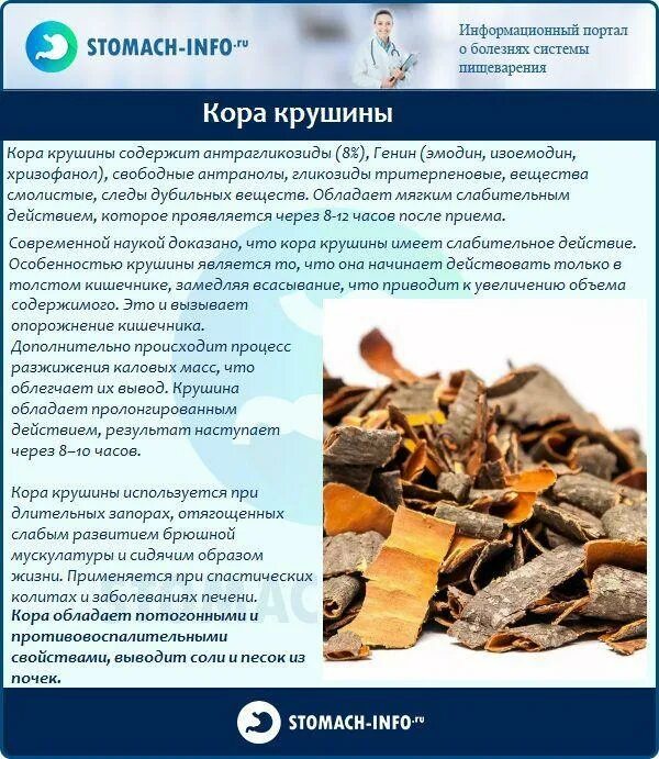 Как избавиться от запоров пожилым. Народное средство от запоров у пожилых.