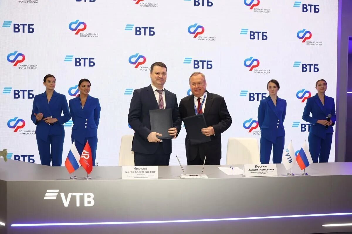 Социальный фонд втб. Социальный фонд втб. Нпф втб пенсионный фонд. Социальный фонд втб. Социальный фонд втб.