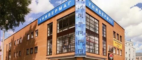 Торговый центр ниагара симферополь
