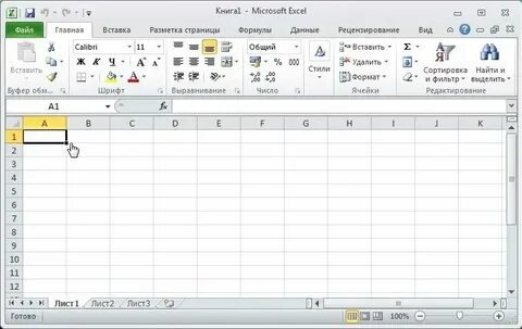 Excel variables