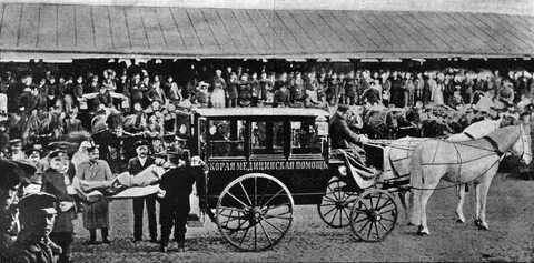 1898 год создание
