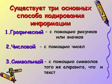 Существует три способа сделать это