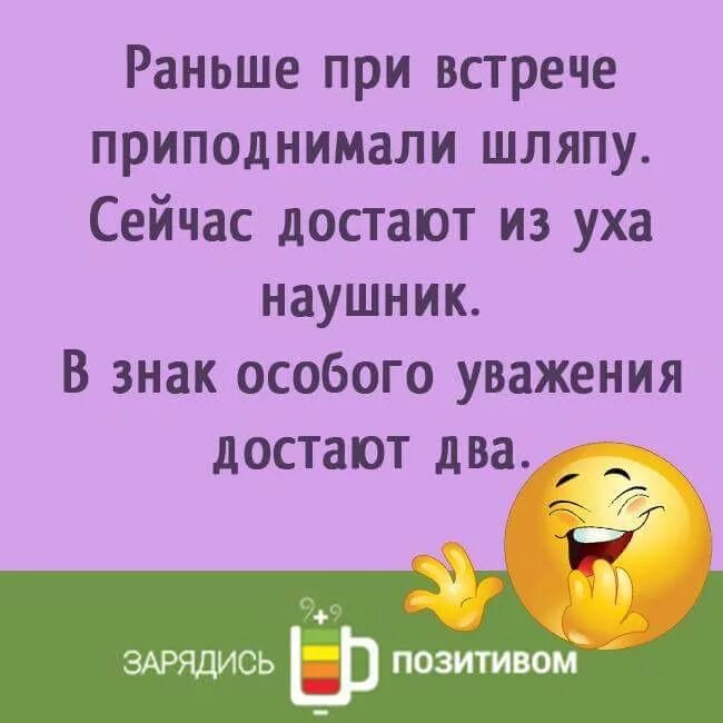 Зарядись позитивом. Позитивные открыточки. Заряжаемся позитивом. Заряжаю позитивом. Заряжаю позитивом.