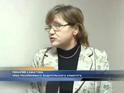 Читать комитет